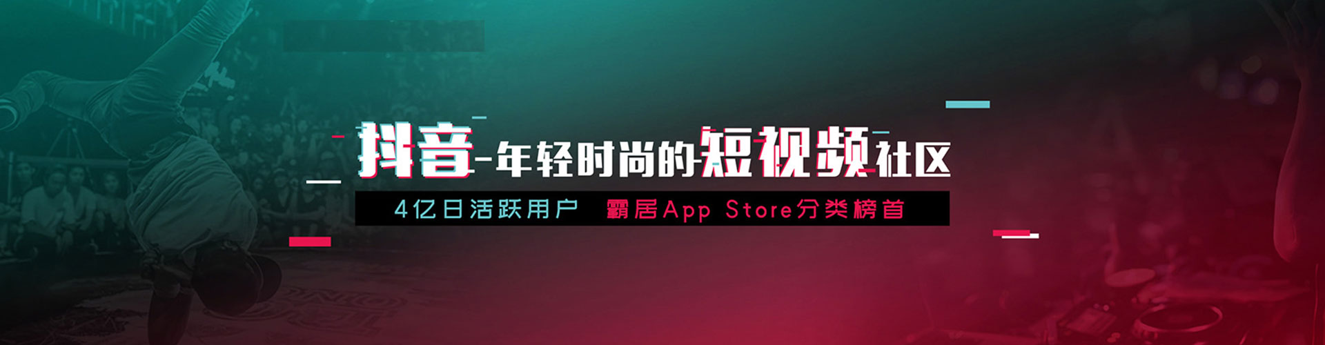三河信息流投放