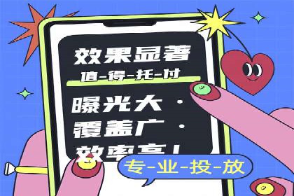 案例分析：百度竞价推广运营如何助力企业实现品牌突破
