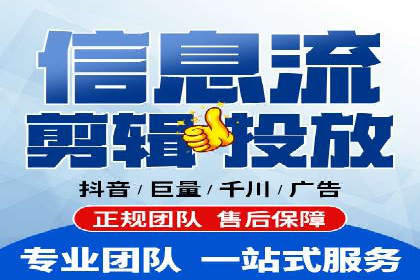微信信息流广告在旅游行业的成功案例
